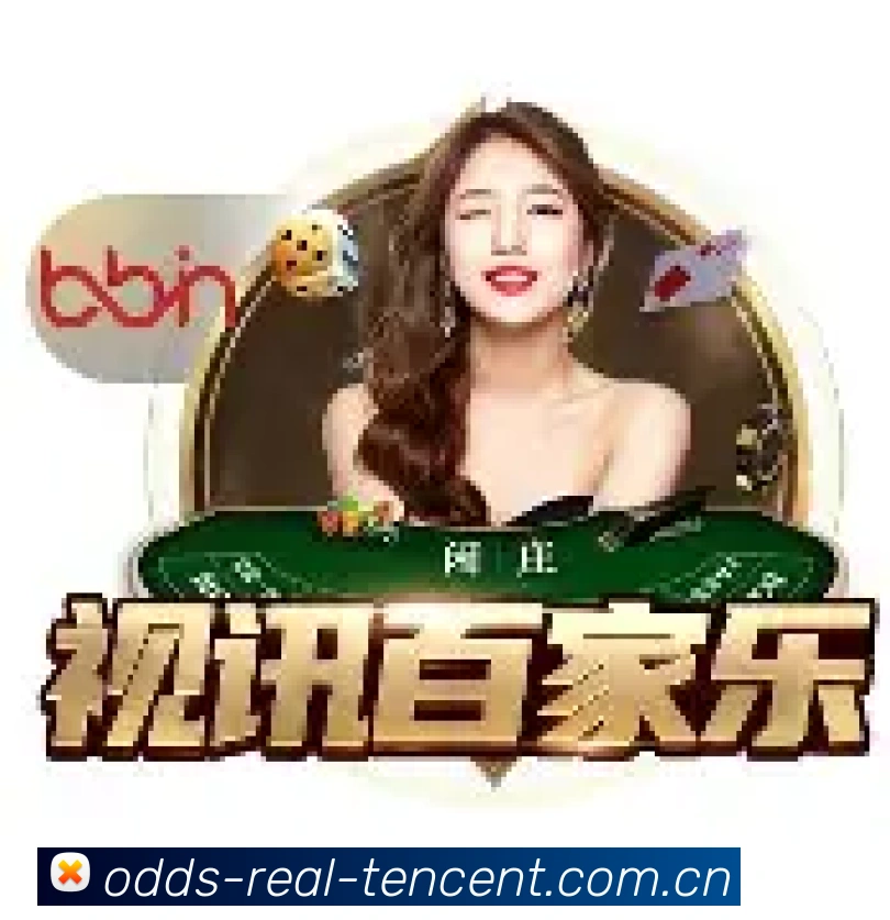 球迷热情欢呼的赛场氛围